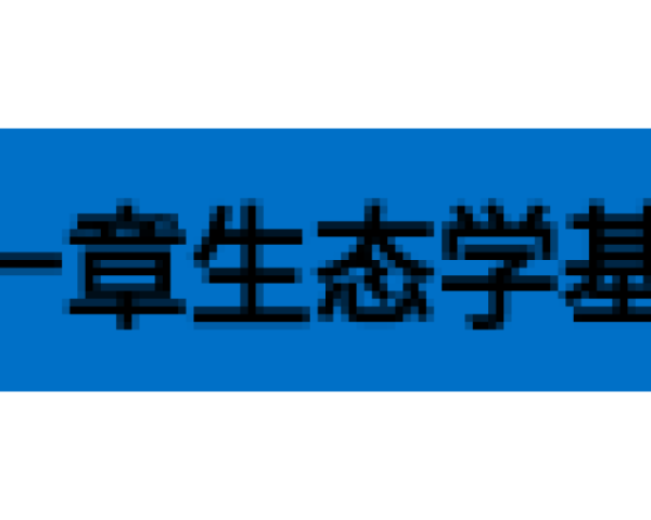 三下数学第6单元思维导图(24张附打印高清版)