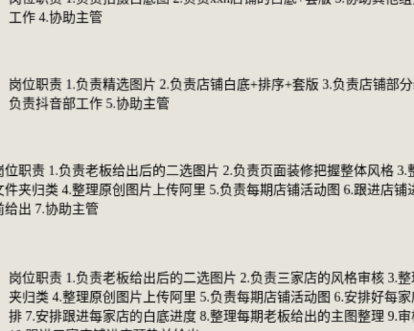 蒲公英思维导图(3个精选版)