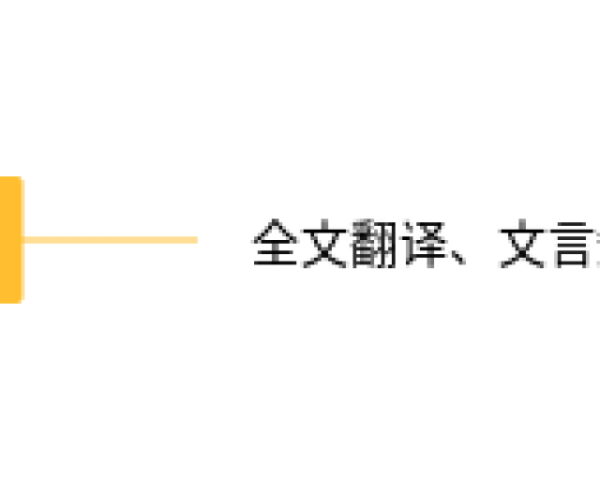 四年级下册数学第五单元思维导图漂亮(21张高清晰可打印)