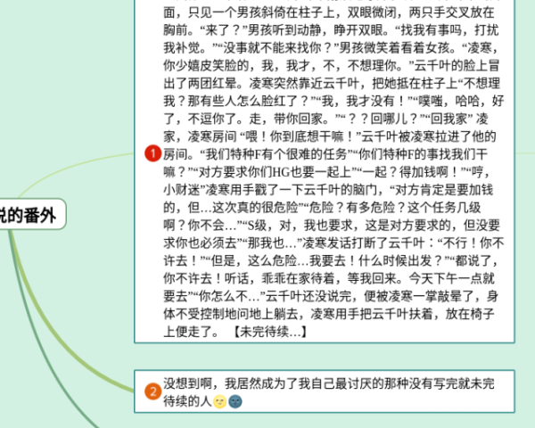 动词的思维导图英语(24张可下载)
