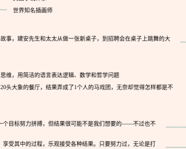 国际贸易实务思维导图(3张值得收藏)