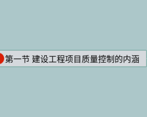 雪的思维导图(3张精选版)